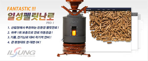 일성환경 이미지