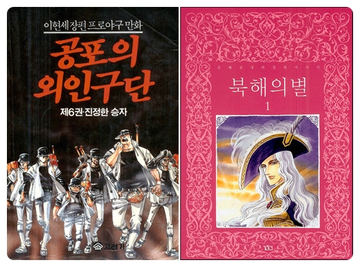 만화광장 이미지