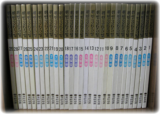 착한전집 이미지
