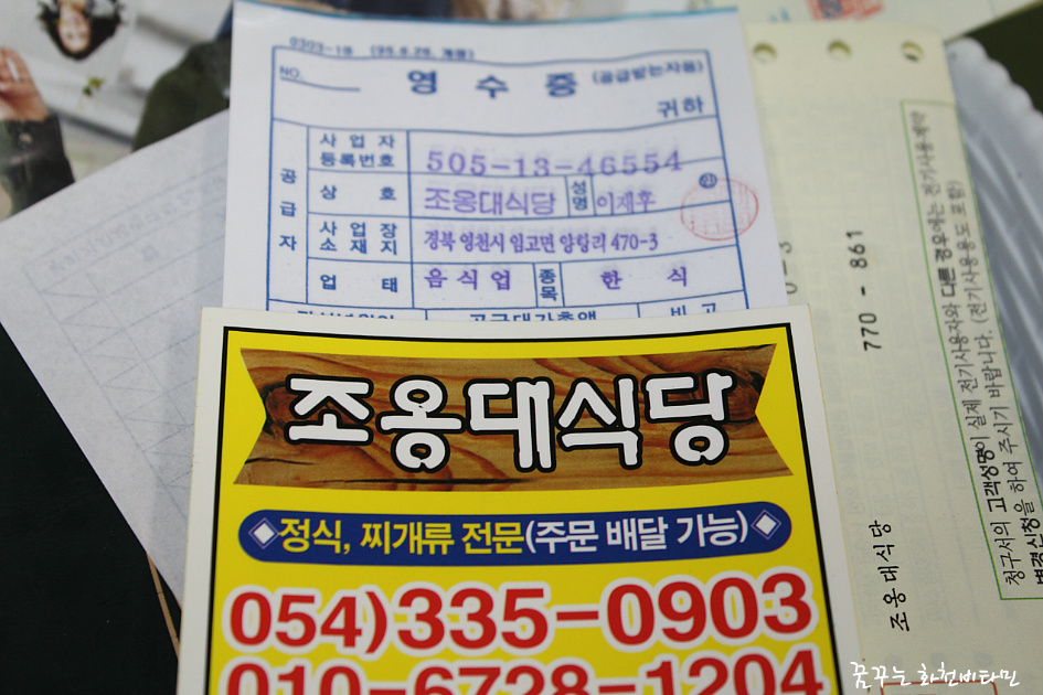서원식당 이미지