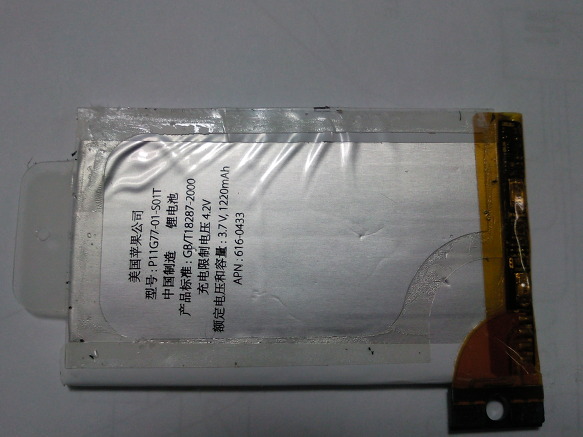 1528D3354C8876060AB99D