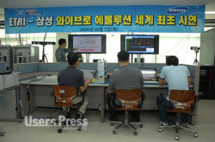 3G이동통신 이미지