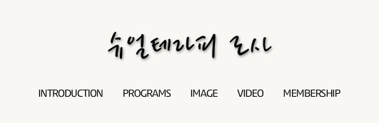 슈얼테라피 로사 카페