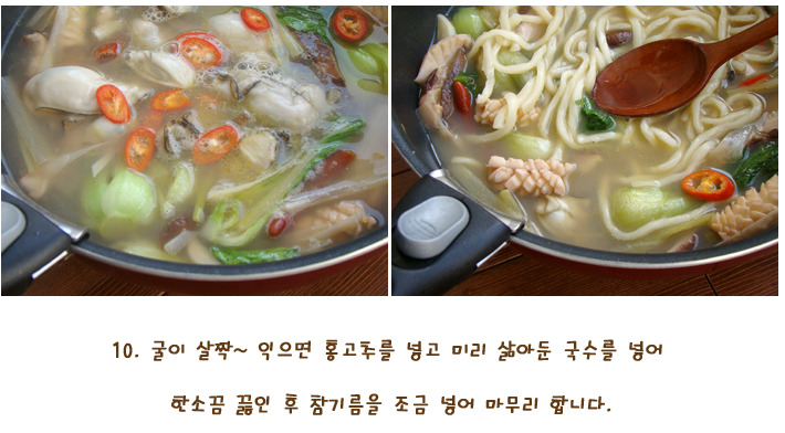 안 먹으면 후회하는 맛..칼칼하고 시원한 굴짬뽕..^^