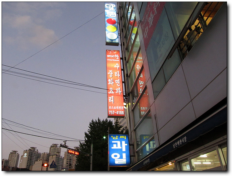 메이찬 이미지