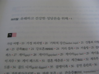 더블클릭을 하시면 이미지를 수정할 수 있습니다