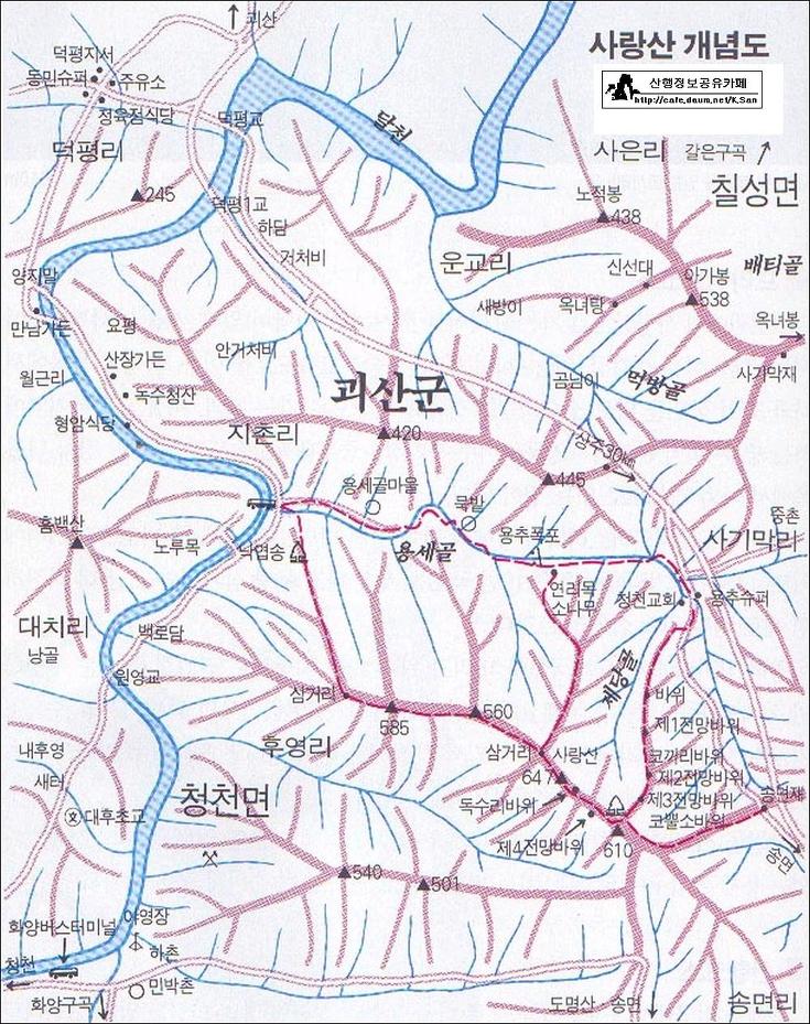 사람사랑산 이미지