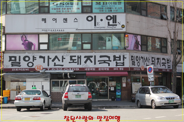 가산(부산) 이미지