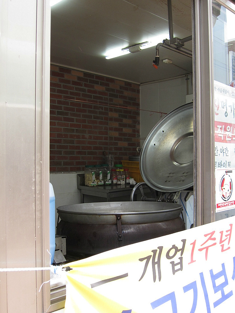 진국밥 이미지