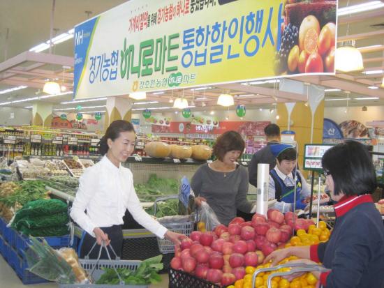 하나로할인마트 이미지