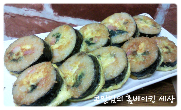 돌덩거리가된 남은김밥 맛나게 즐기세요~<김밥전>