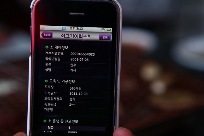 약진정육점 이미지