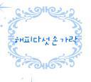 배부르면서도 날씬하고 건강하게! 고구마 다이어트