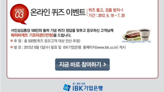 신 서민섬김 페스티발