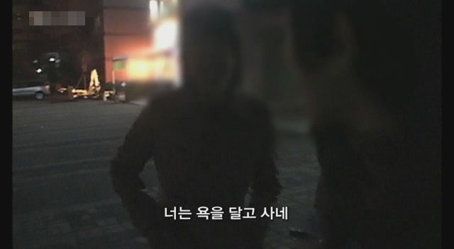 갈수록 심각한 사회적 문제의 일부가 되어가고있는 신세대들의 언어 실태.. | 인스티즈