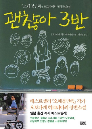 창해 이미지