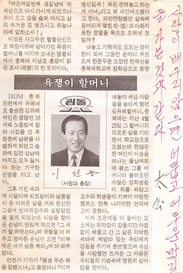 옛이야기
