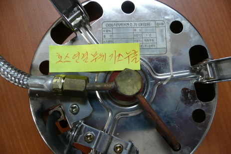 1561ED154BDE48692DF095
