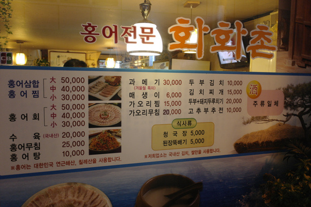 화화촌 이미지