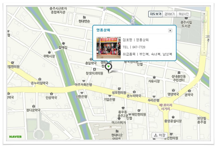 영풍상회 이미지