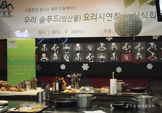 푸드숲 이미지