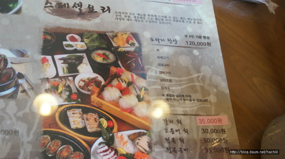 도라지식당 이미지