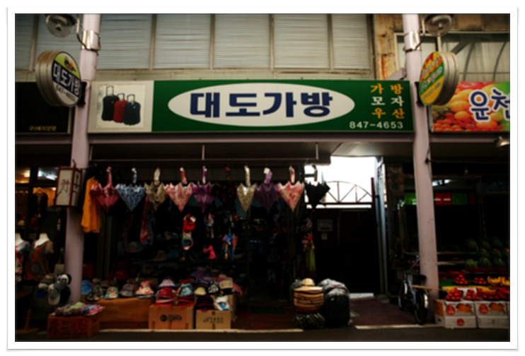 대도가방 이미지