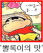 윤정이네 이미지