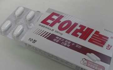 타이레놀 이미지