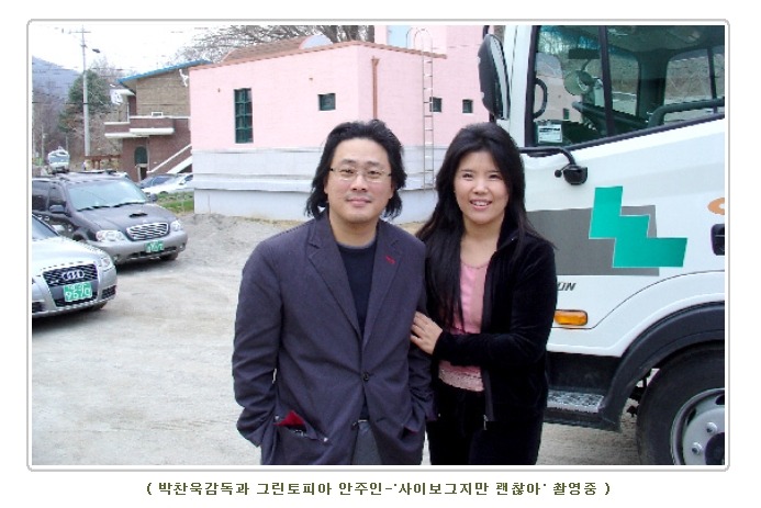 그린토피아 이미지