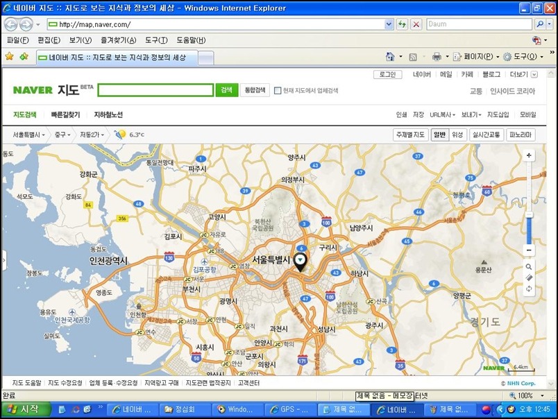 네이버 지도로 산행 계획을 세워보자~