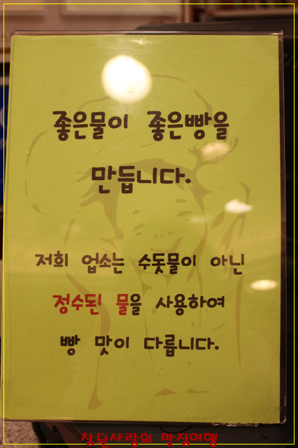이흥용과자점 이미지
