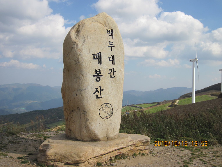 백두상사 이미지