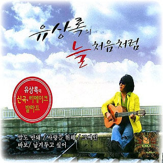들꽃노래바 이미지
