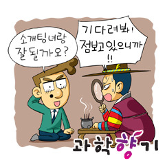 차밍 이미지