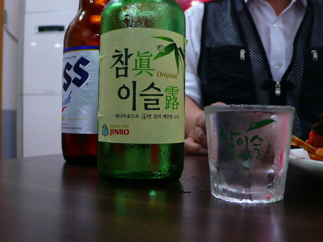 소주랑 맥주랑 이미지