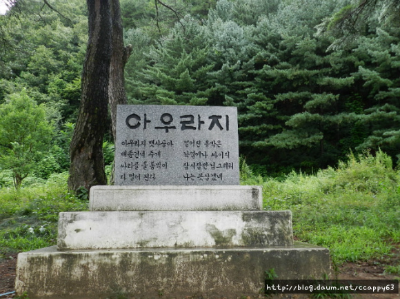 송천마을(상) 이미지
