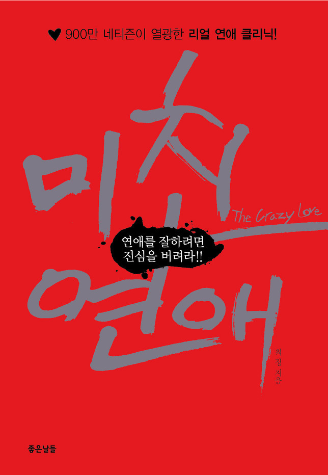 출간 이벤트..........