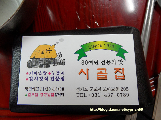 감동의집 이미지