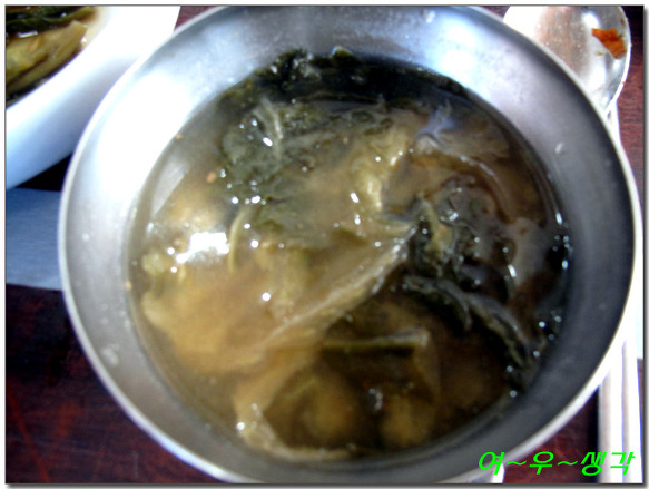 문산제일염소불고기 이미지