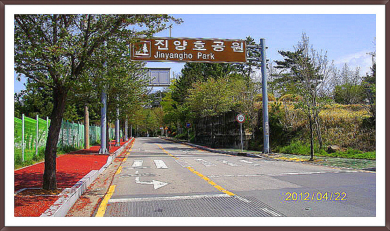 진양호주유소 이미지