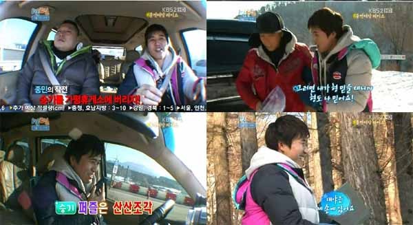 김종민 1박 2일 배신의 아이콘으로 미친 존재감