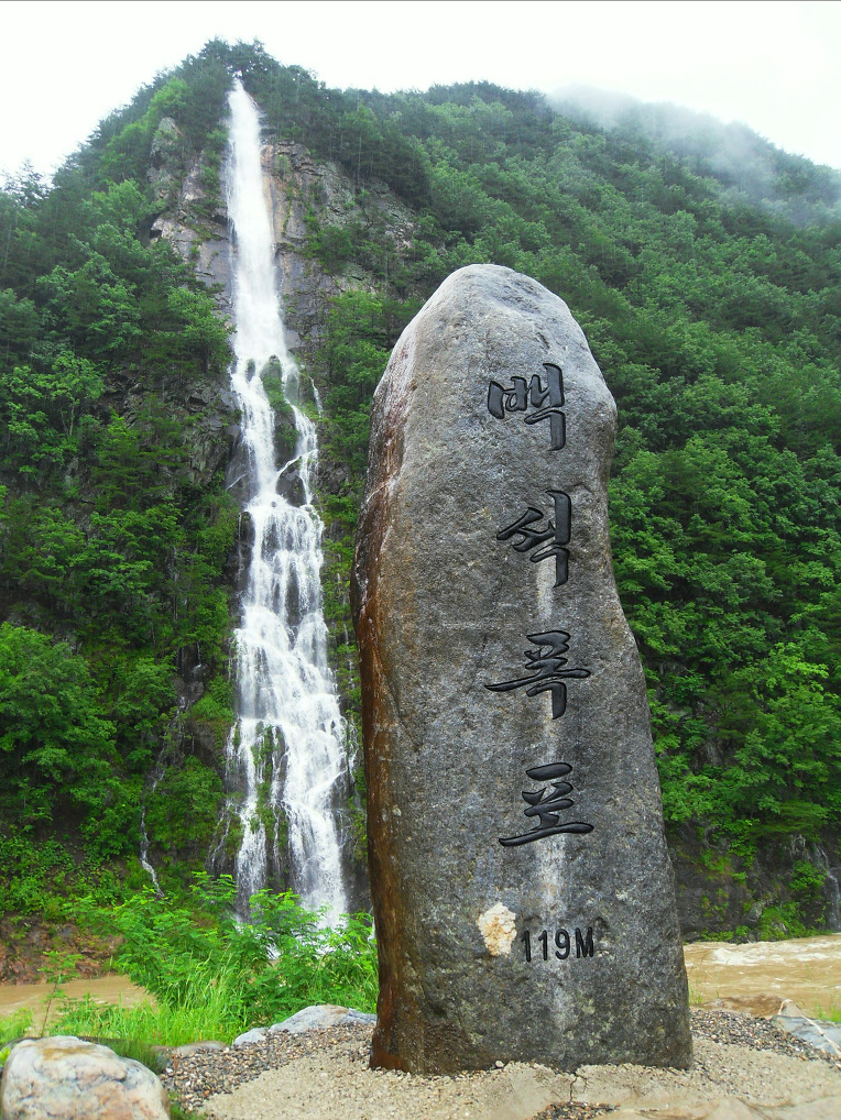 산삼골 이미지
