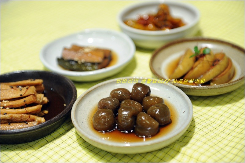 사계절반찬 이미지