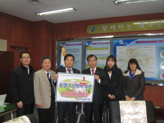 (주)한국전력기술 이미지