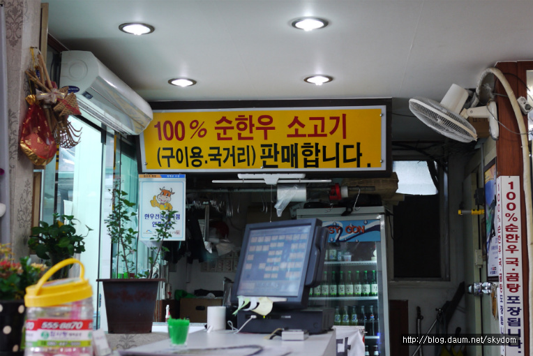 옛날소고기국밥 이미지