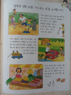 더블클릭을 하시면 이미지를 수정할 수 있습니다