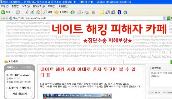 네이트 이미지