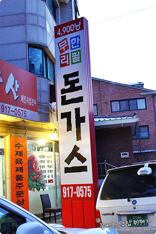 하나축산 이미지