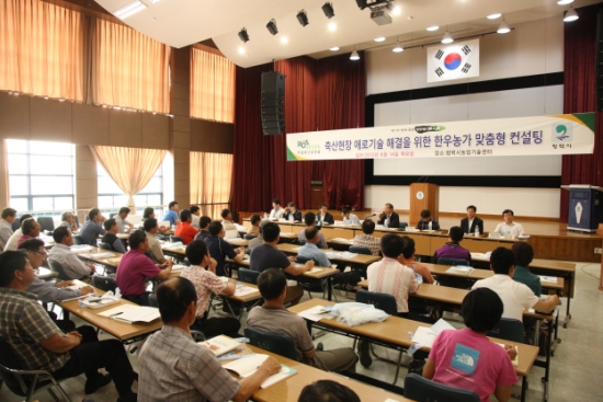 평택축산 이미지